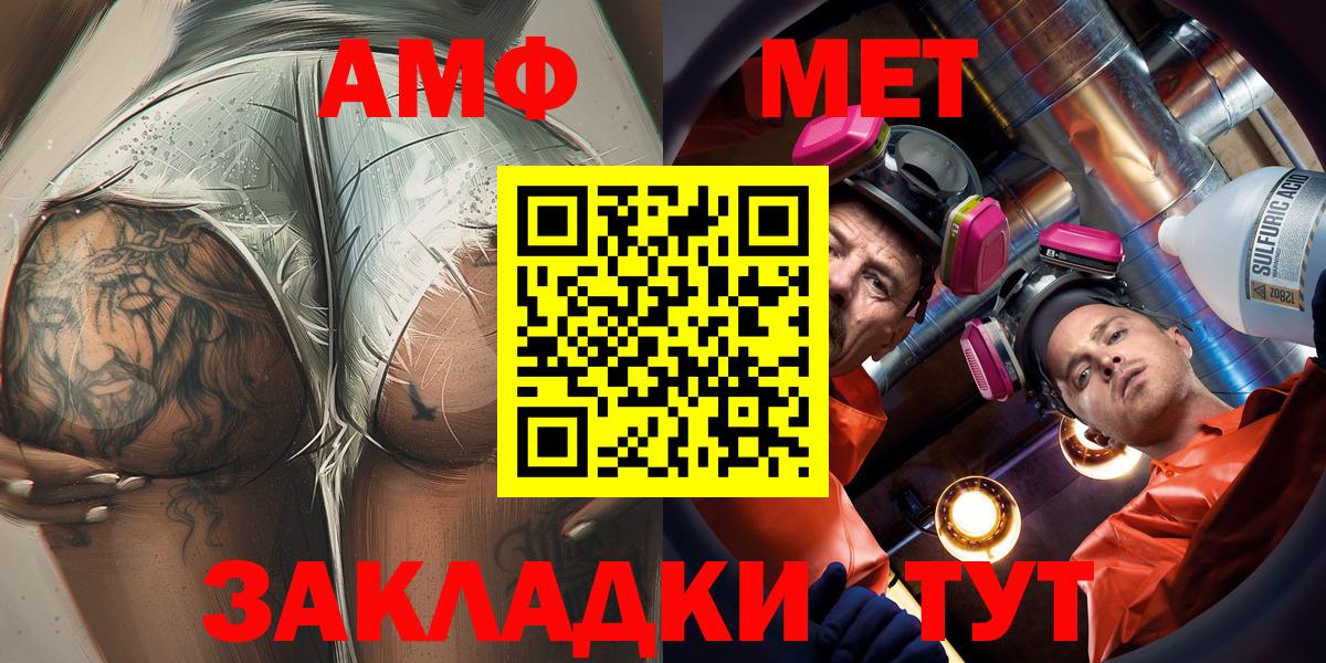 АМФЕТАМИН 98% Новосибирск
