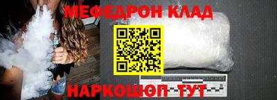 кокаин VHQ Волжский
