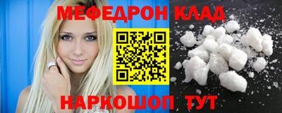 кокаин VHQ Волжский