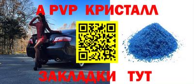 МДПВ Волжск