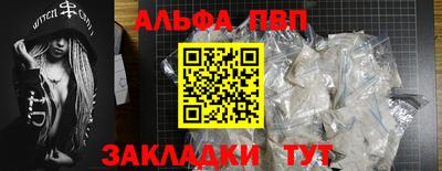 кокаин VHQ Волжский
