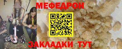 кокаин VHQ Волжский