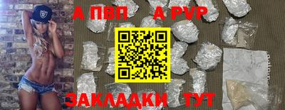 марки nbome Волгодонск