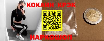 марки nbome Волгодонск