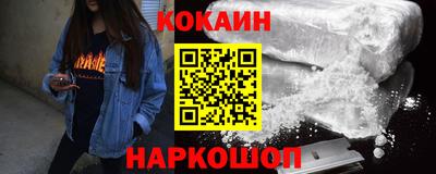 кокаин VHQ Волжский