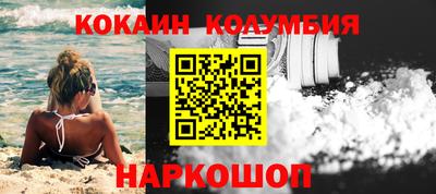 марки nbome Волгодонск