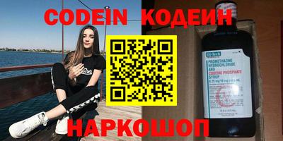 марки nbome Волгодонск