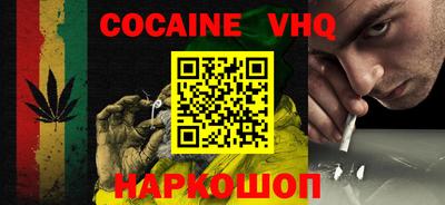 марки nbome Волгодонск