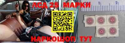 марки nbome Волгодонск