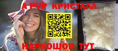 МДПВ Волжск