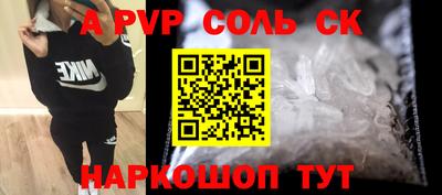 МДПВ Волжск