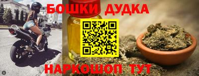 марки nbome Волгодонск