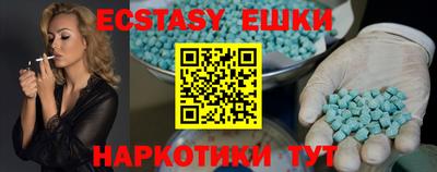 кокаин VHQ Волжский