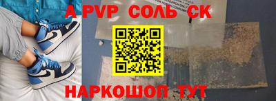 марки nbome Волгодонск