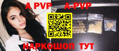 МДПВ Волжск