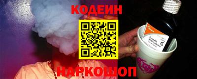 марки nbome Волгодонск
