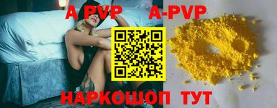 марки nbome Волгодонск