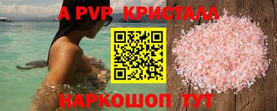 кокаин VHQ Волжский