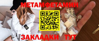 марки nbome Волгодонск