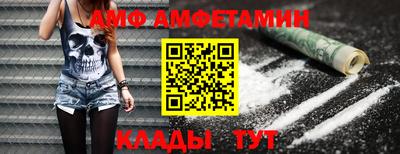 марки nbome Волгодонск