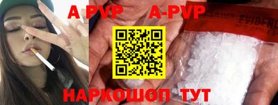 марки nbome Волгодонск