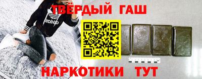 кокаин VHQ Волжский
