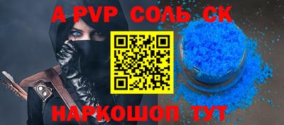 МДПВ Волжск