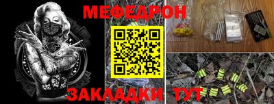 марки nbome Волгодонск