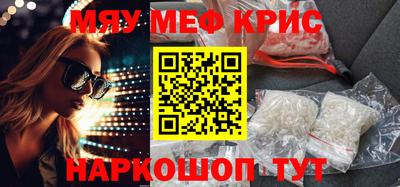 МДПВ Волжск