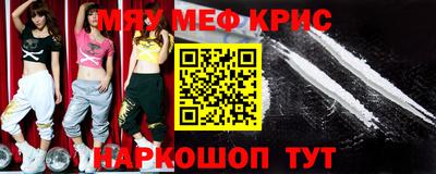 кокаин VHQ Волжский