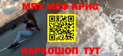 марки nbome Волгодонск