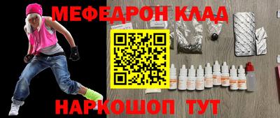 гидра Красноармейск