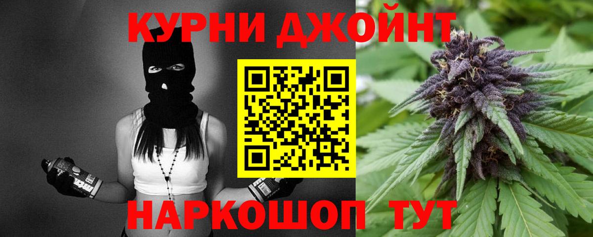Конопля  Гашиш  Вход с VPN  Новосибирск  Мефедрон кристаллы 